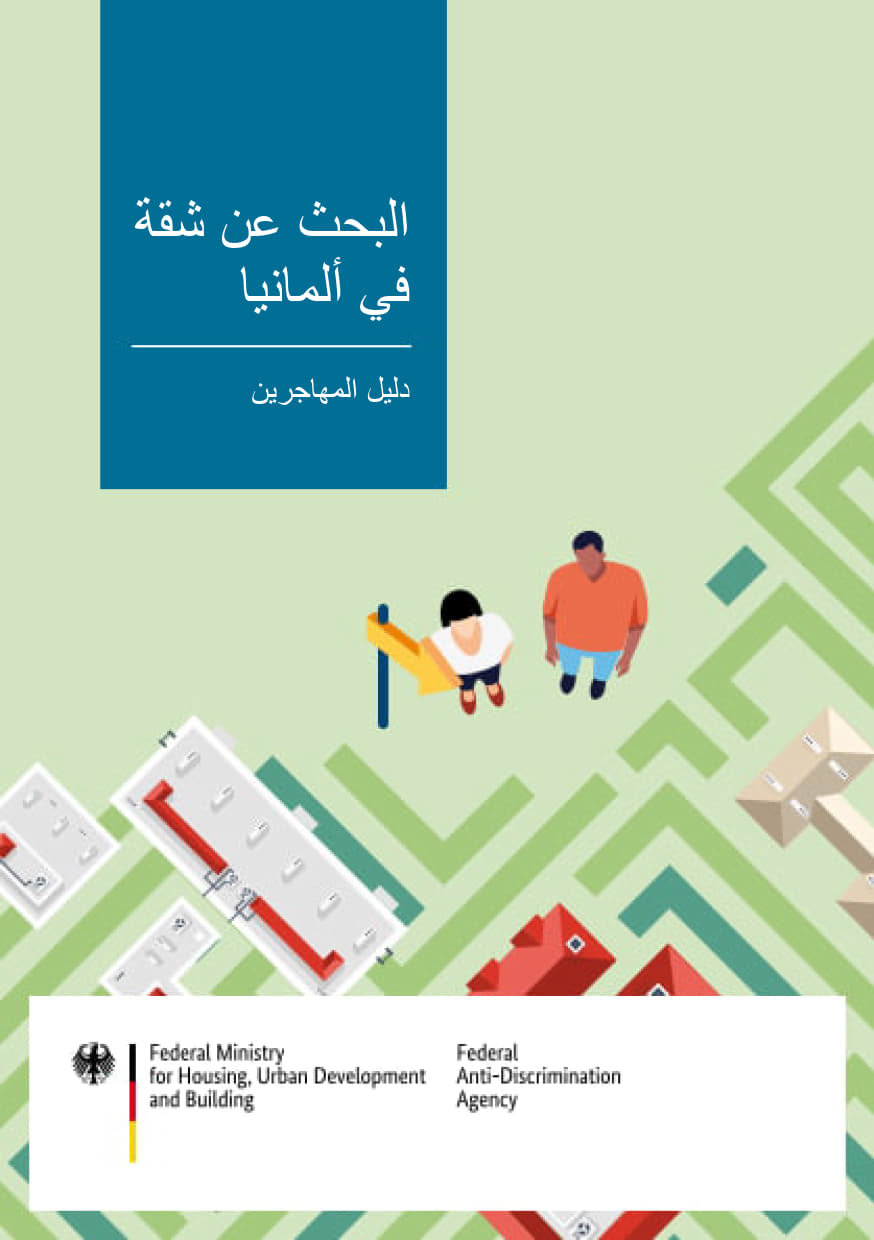 Titelbild der Publikation "البحث عن شقة في ألمانيا
دليل المهاجرين"